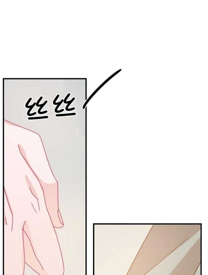 《爱情也能做手术吗？》第46话 第17页