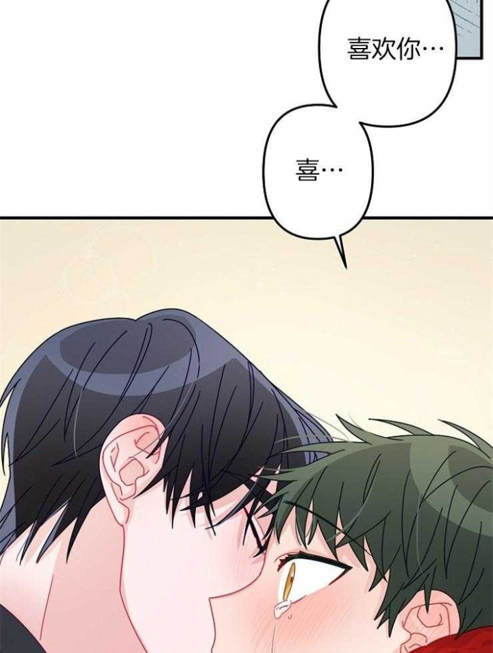《爱情也能做手术吗？》第46话 第27页