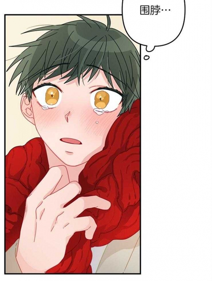 《爱情也能做手术吗？》第46话 第29页