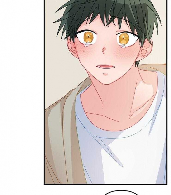 《爱情也能做手术吗？》第46话 第3页