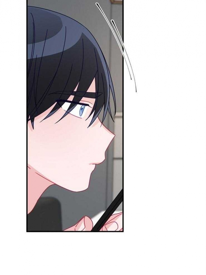 《爱情也能做手术吗？》第40话 第10页