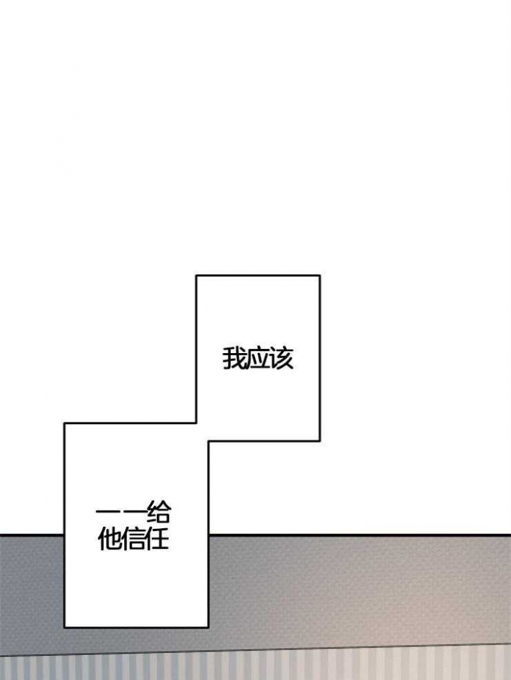 《爱情也能做手术吗？》第40话 第11页