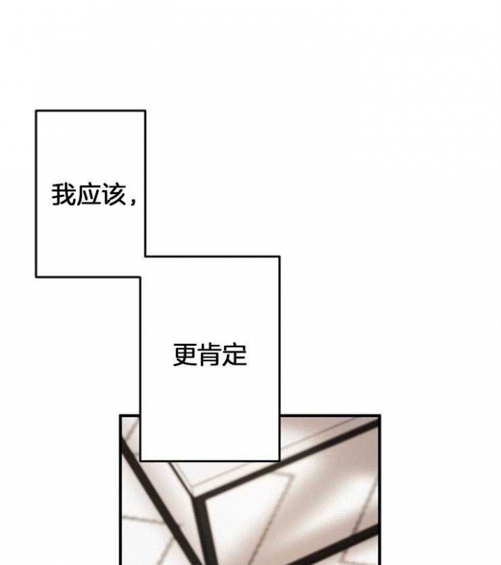 《爱情也能做手术吗？》第40话 第1页
