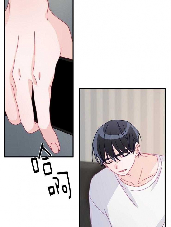 《爱情也能做手术吗？》第40话 第23页