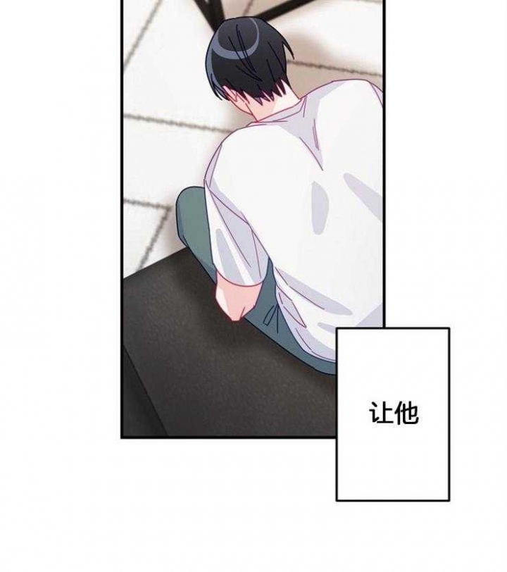 《爱情也能做手术吗？》第40话 第2页