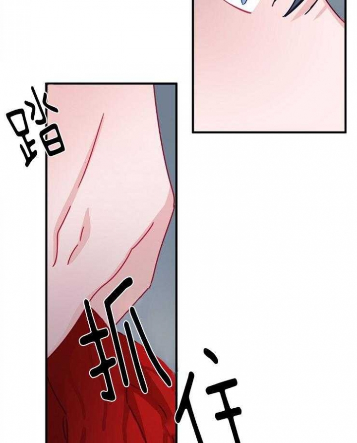 《爱情也能做手术吗？》第40话 第32页