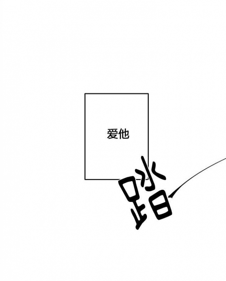 《爱情也能做手术吗？》第40话 第36页