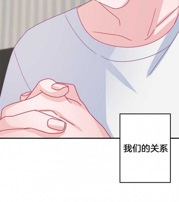 《爱情也能做手术吗？》第40话 第4页