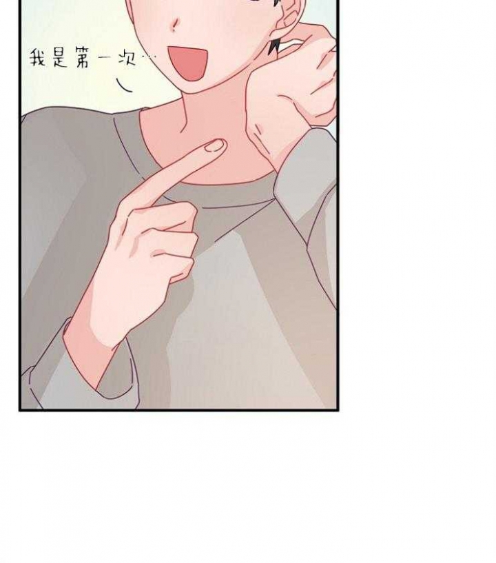 《爱情也能做手术吗？》第40话 第6页