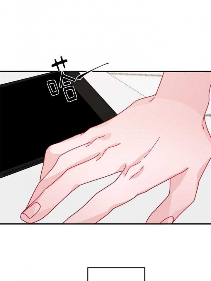 《爱情也能做手术吗？》第40话 第7页
