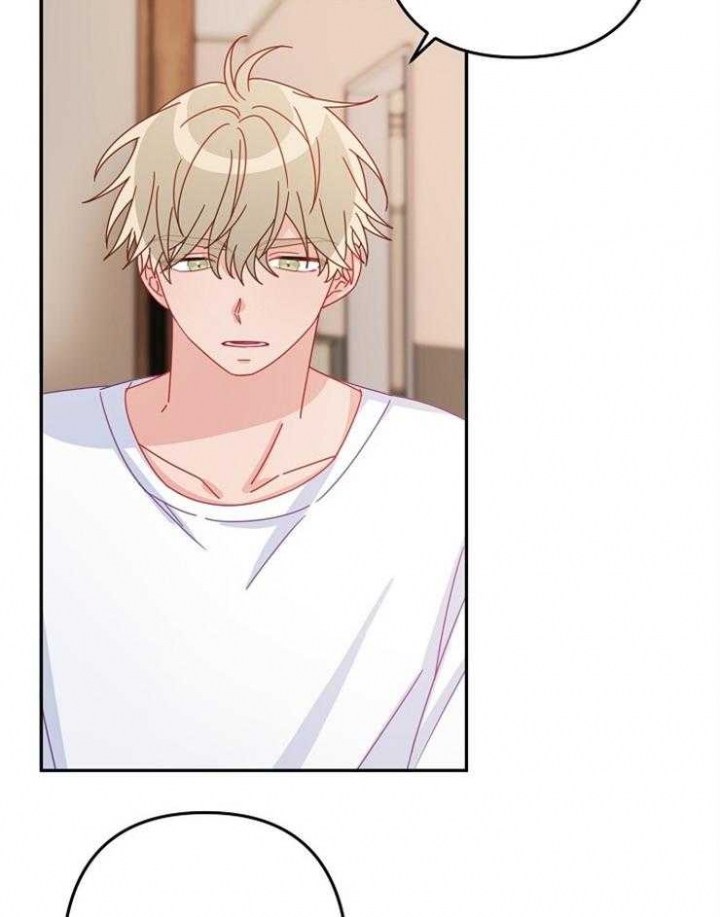 《爱情也能做手术吗？》第41话 第10页