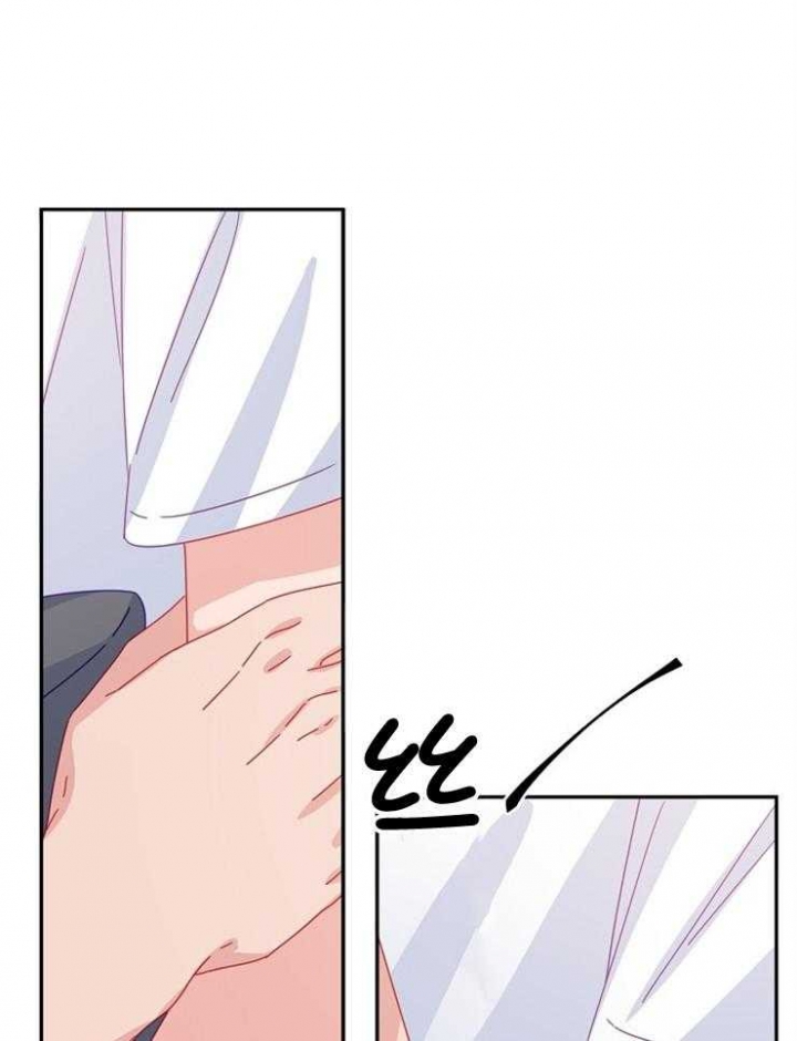 《爱情也能做手术吗？》第41话 第18页