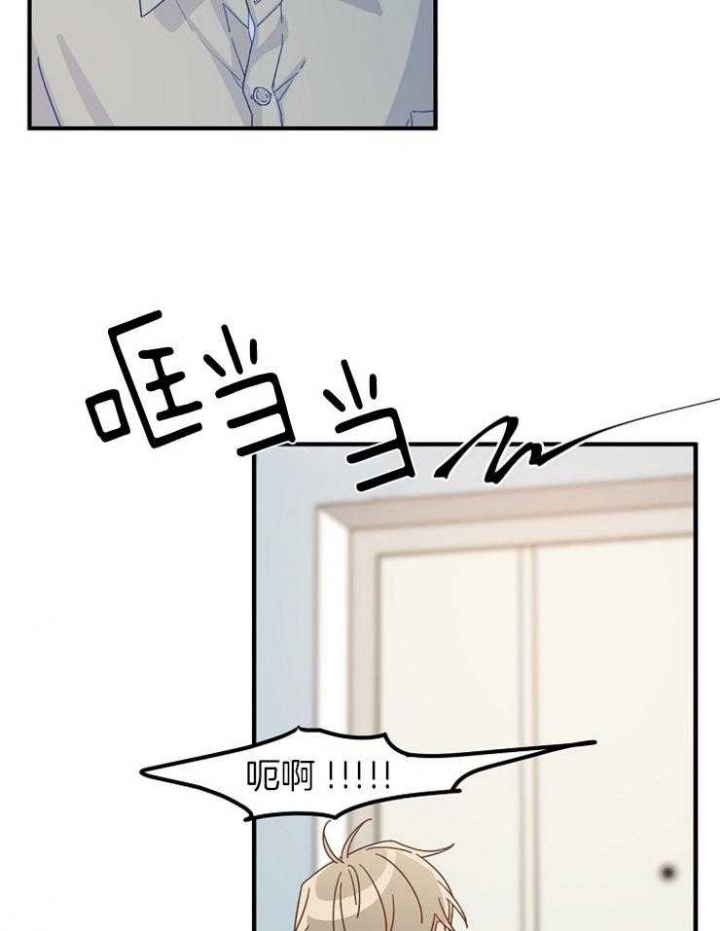 《爱情也能做手术吗？》第37话 第15页