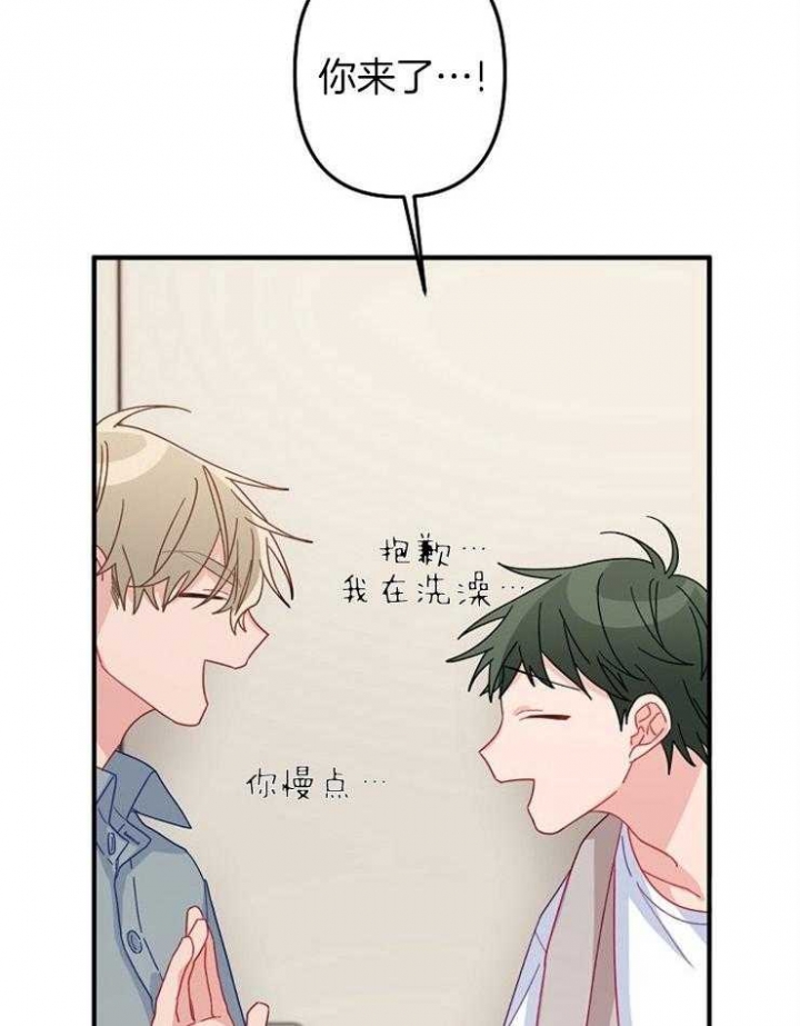 《爱情也能做手术吗？》第37话 第18页