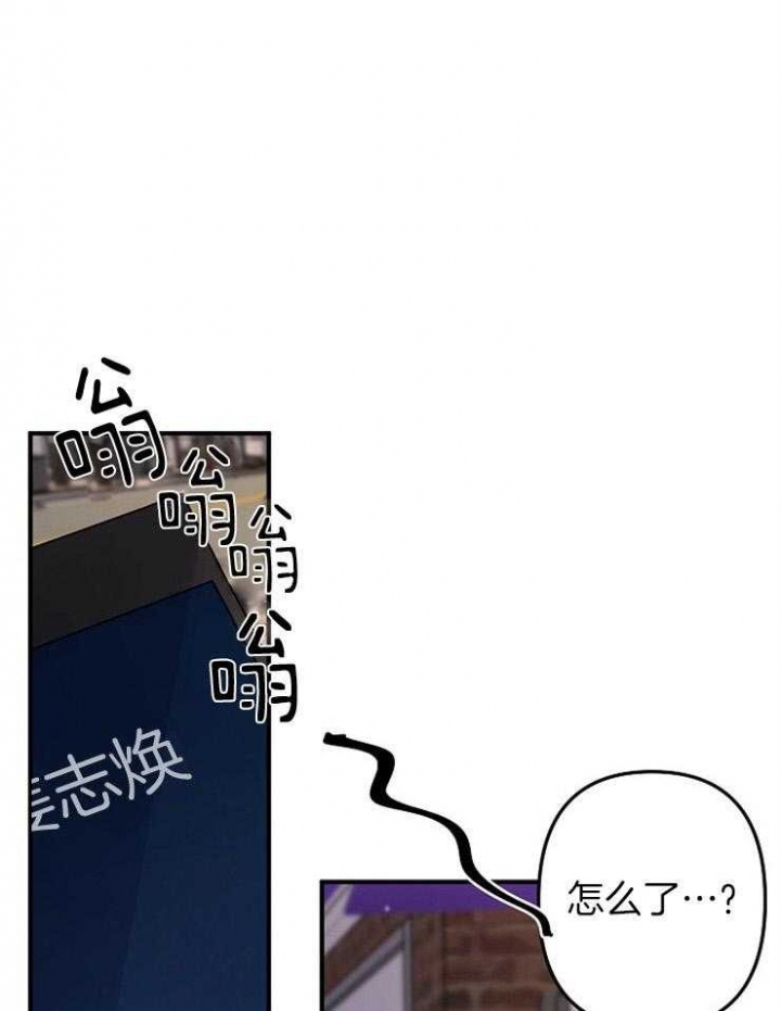 《爱情也能做手术吗？》第37话 第1页