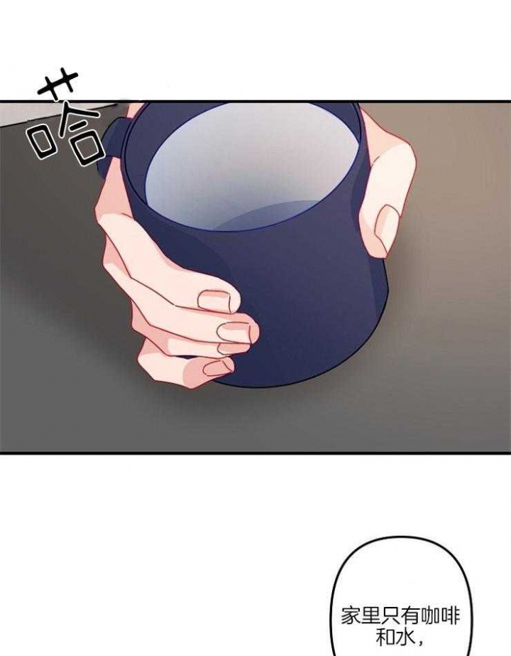 《爱情也能做手术吗？》第37话 第20页