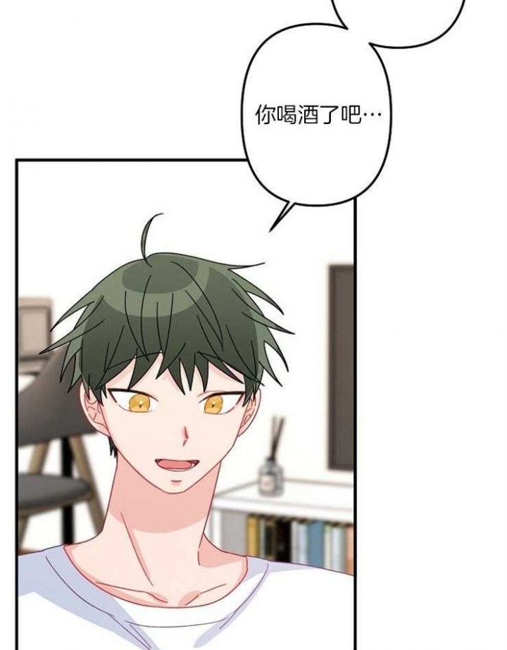 《爱情也能做手术吗？》第37话 第21页