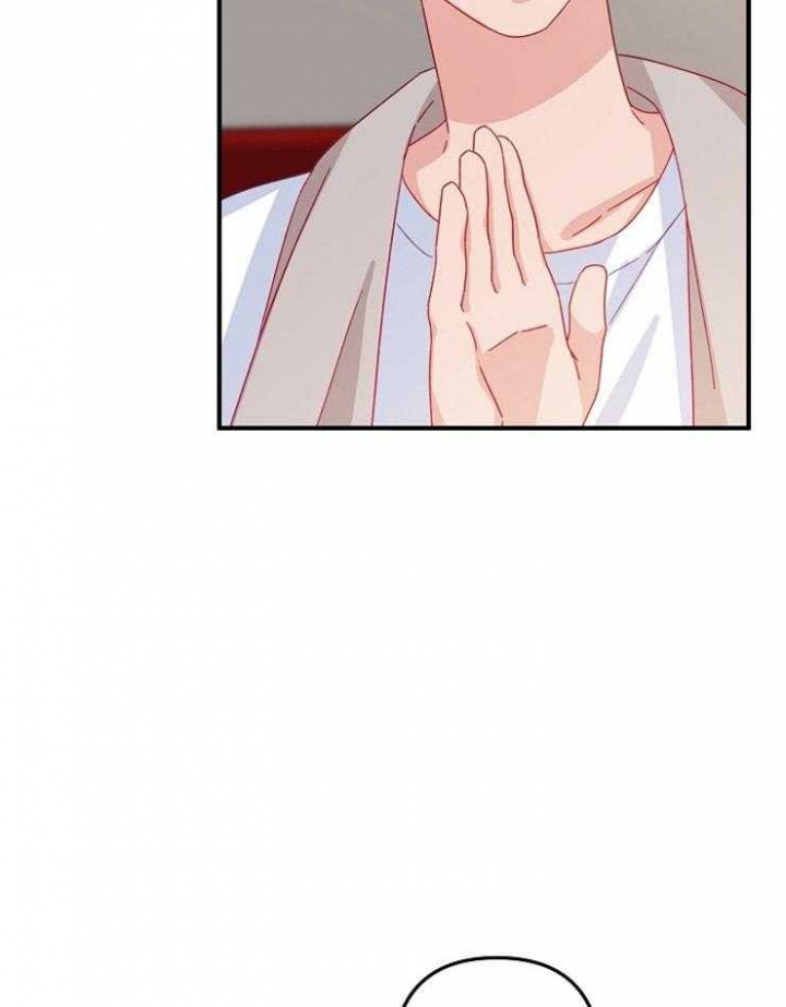 《爱情也能做手术吗？》第37话 第23页