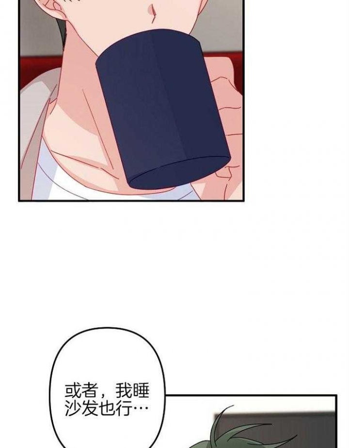 《爱情也能做手术吗？》第37话 第26页
