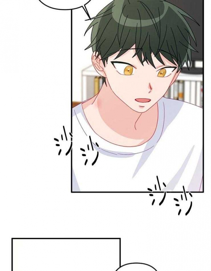《爱情也能做手术吗？》第37话 第27页