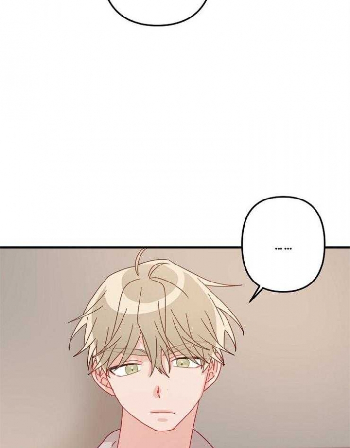 《爱情也能做手术吗？》第37话 第29页