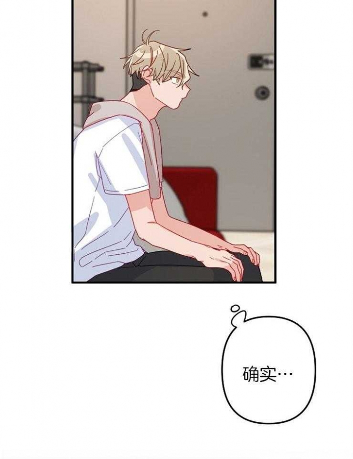 《爱情也能做手术吗？》第37话 第34页