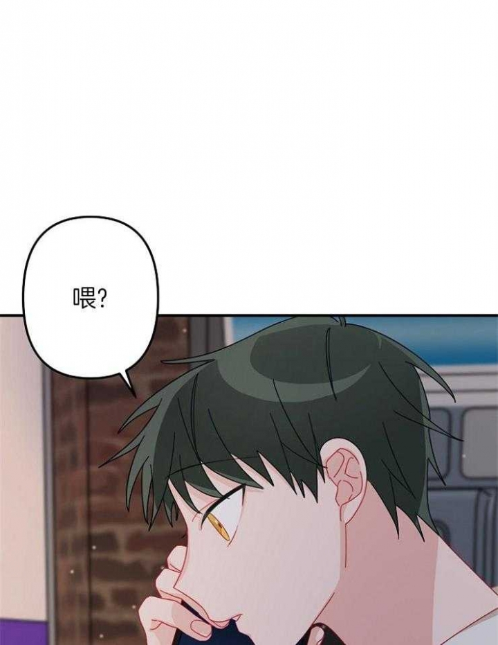 《爱情也能做手术吗？》第37话 第3页