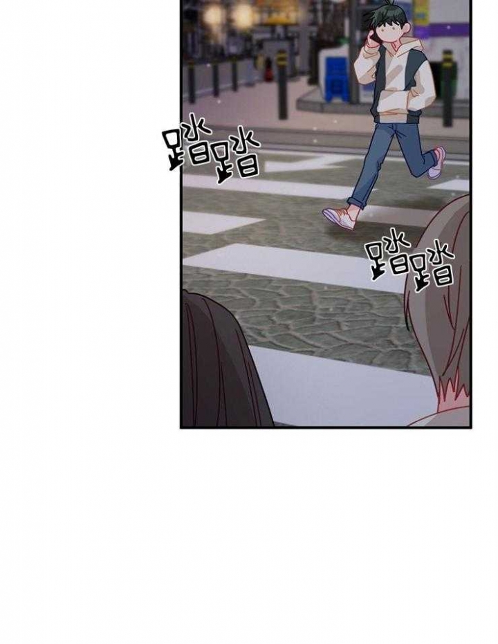 《爱情也能做手术吗？》第37话 第6页