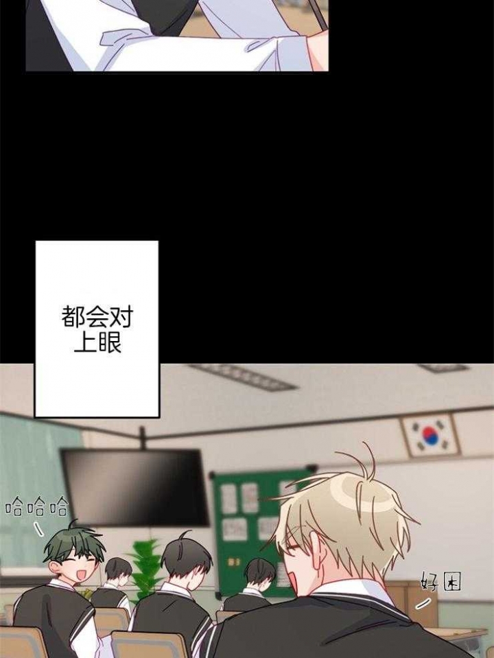 《爱情也能做手术吗？》第38话 第11页