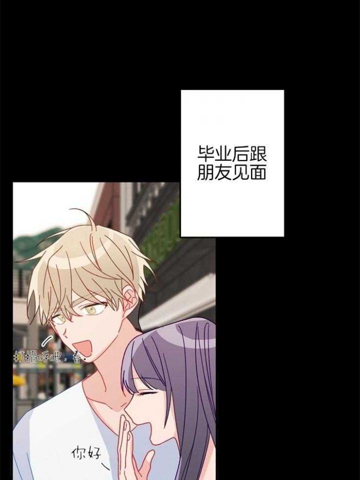 《爱情也能做手术吗？》第38话 第17页