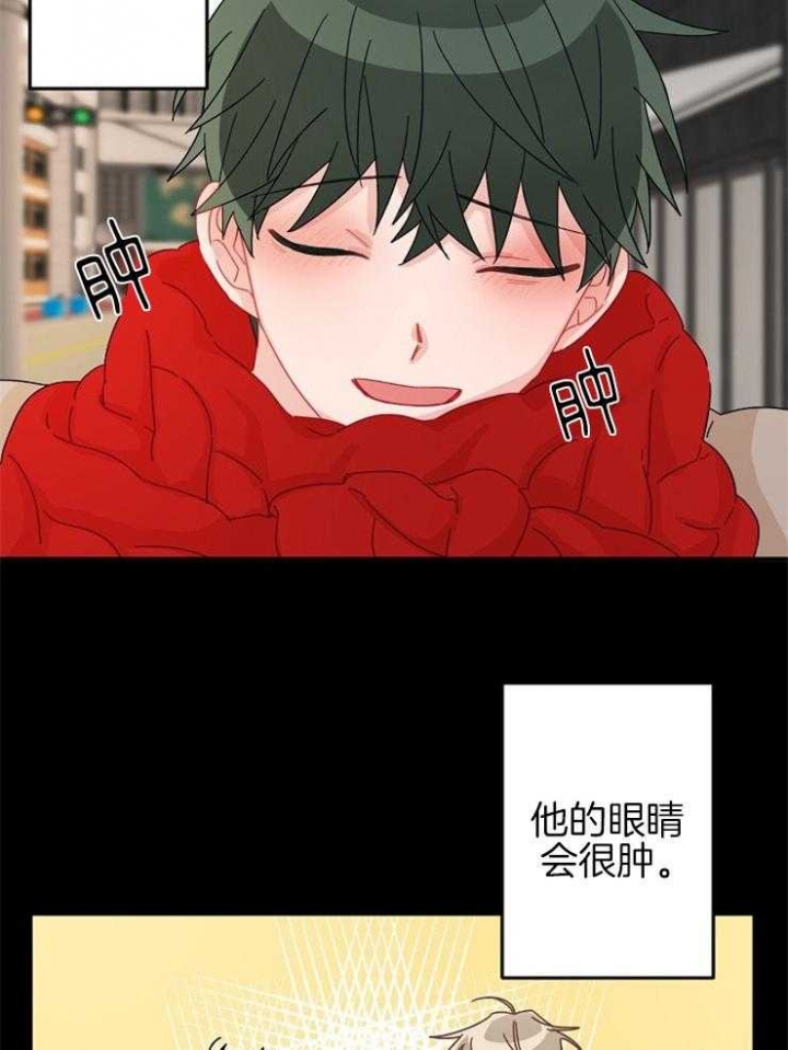 《爱情也能做手术吗？》第38话 第20页