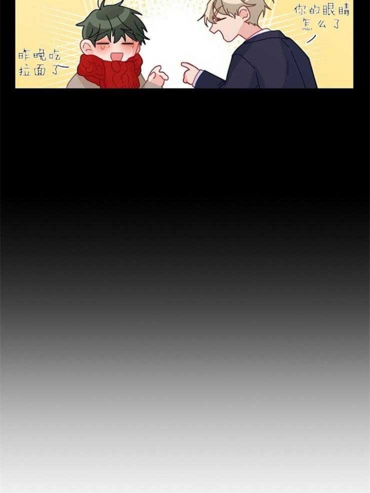 《爱情也能做手术吗？》第38话 第21页