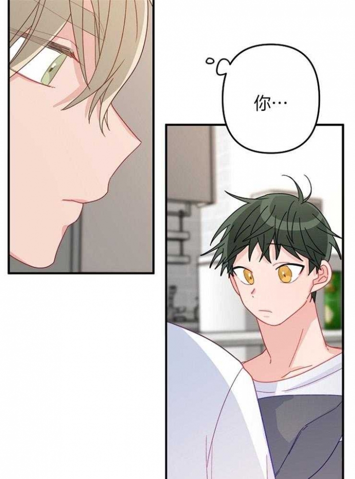 《爱情也能做手术吗？》第38话 第27页