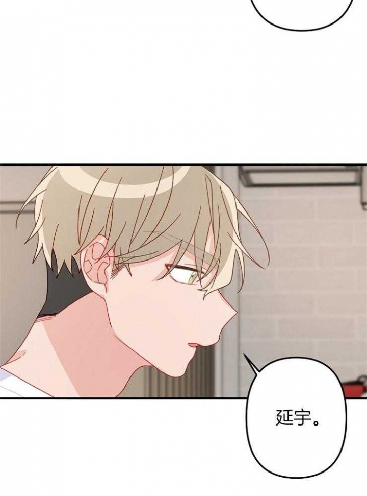 《爱情也能做手术吗？》第38话 第32页