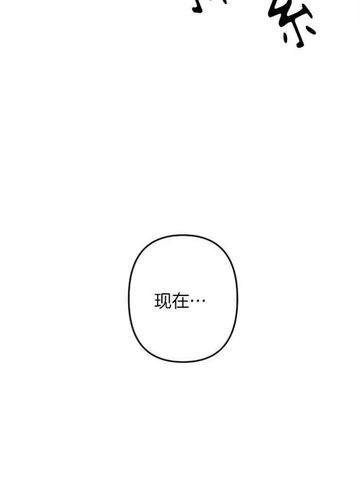 《爱情也能做手术吗？》第38话 第38页