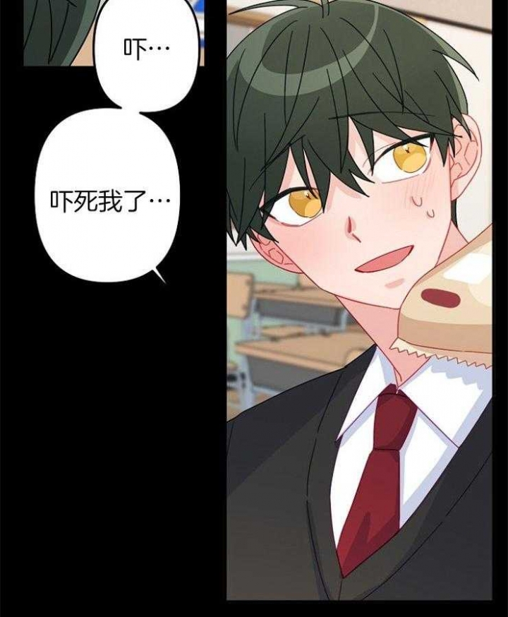 《爱情也能做手术吗？》第38话 第3页
