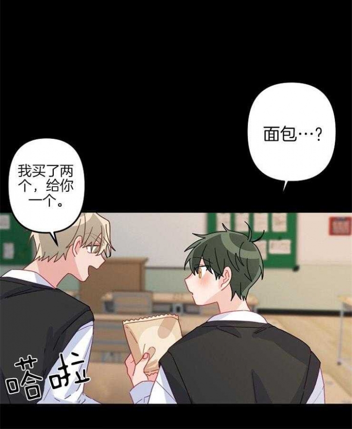 《爱情也能做手术吗？》第38话 第4页