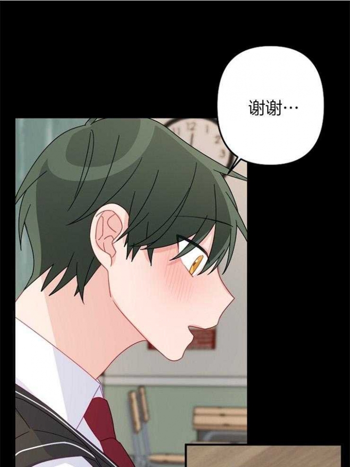 《爱情也能做手术吗？》第38话 第5页