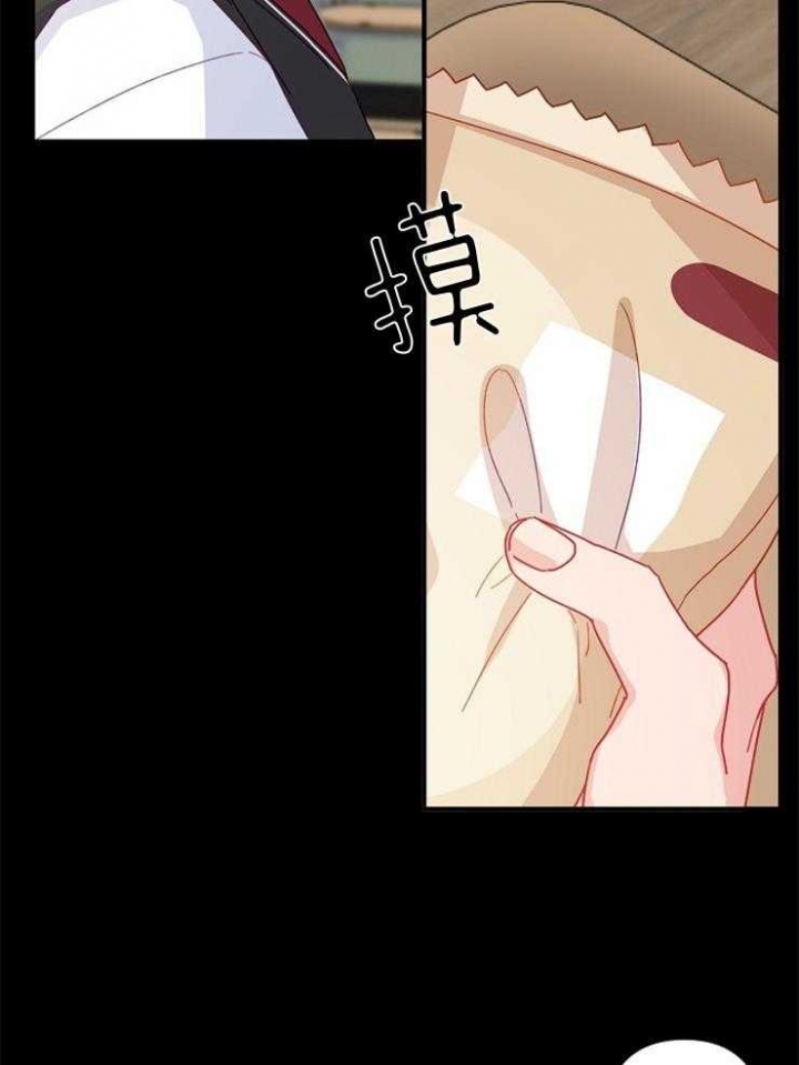 《爱情也能做手术吗？》第38话 第6页