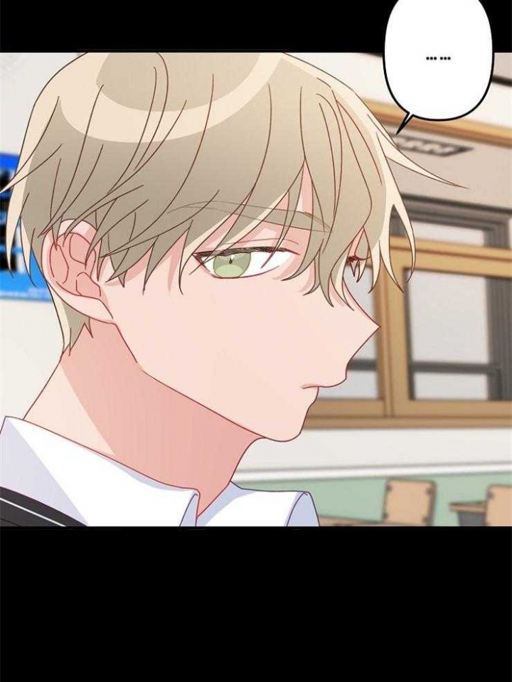 《爱情也能做手术吗？》第38话 第7页