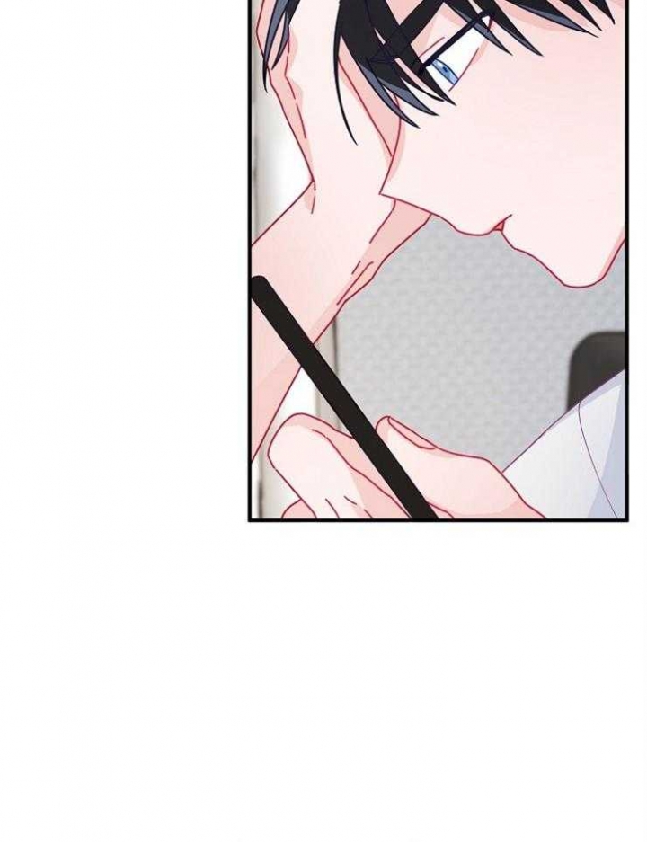 《爱情也能做手术吗？》第39话 第10页