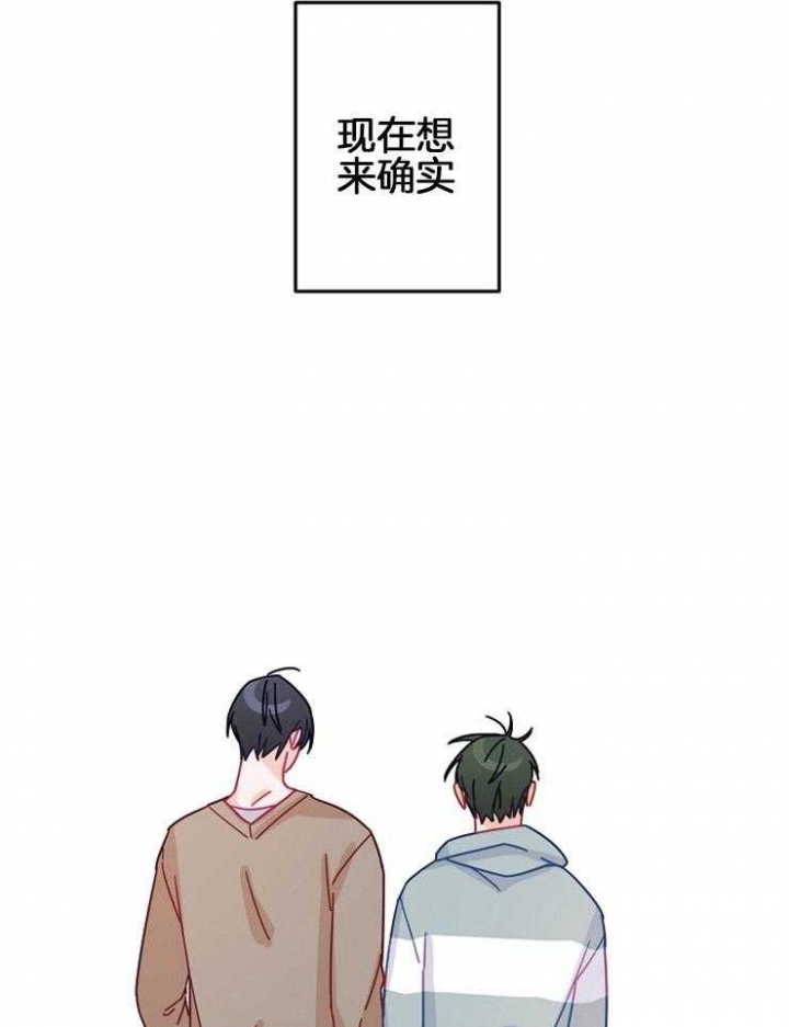 《爱情也能做手术吗？》第39话 第11页