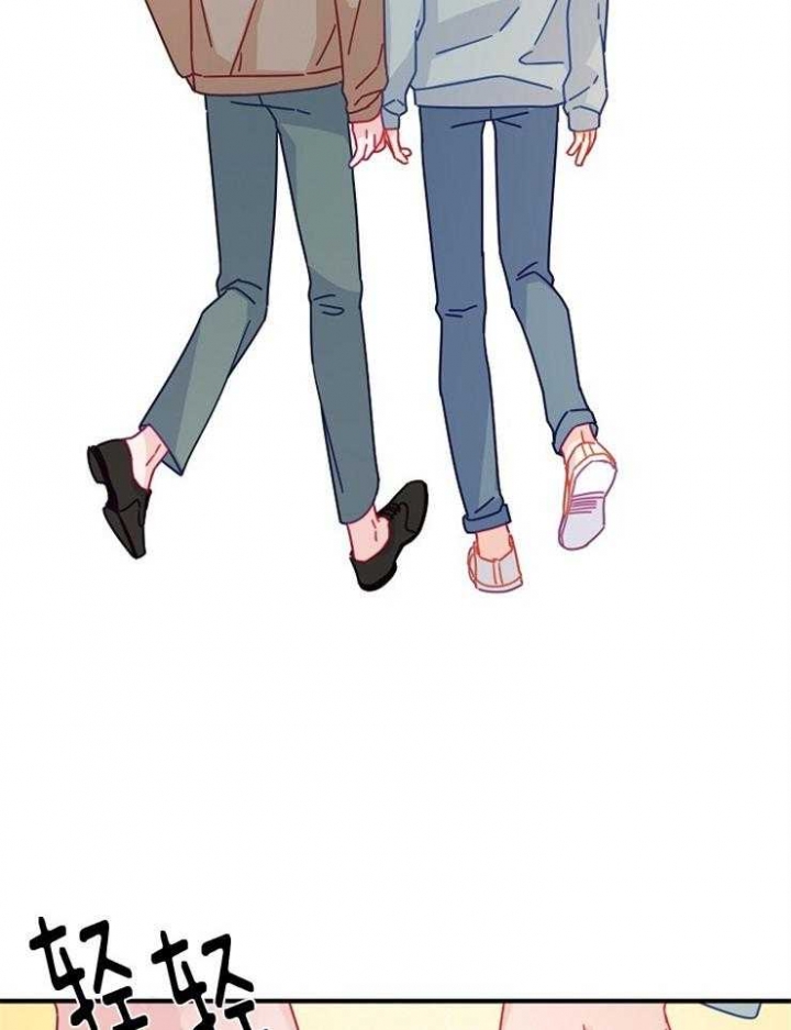 《爱情也能做手术吗？》第39话 第12页