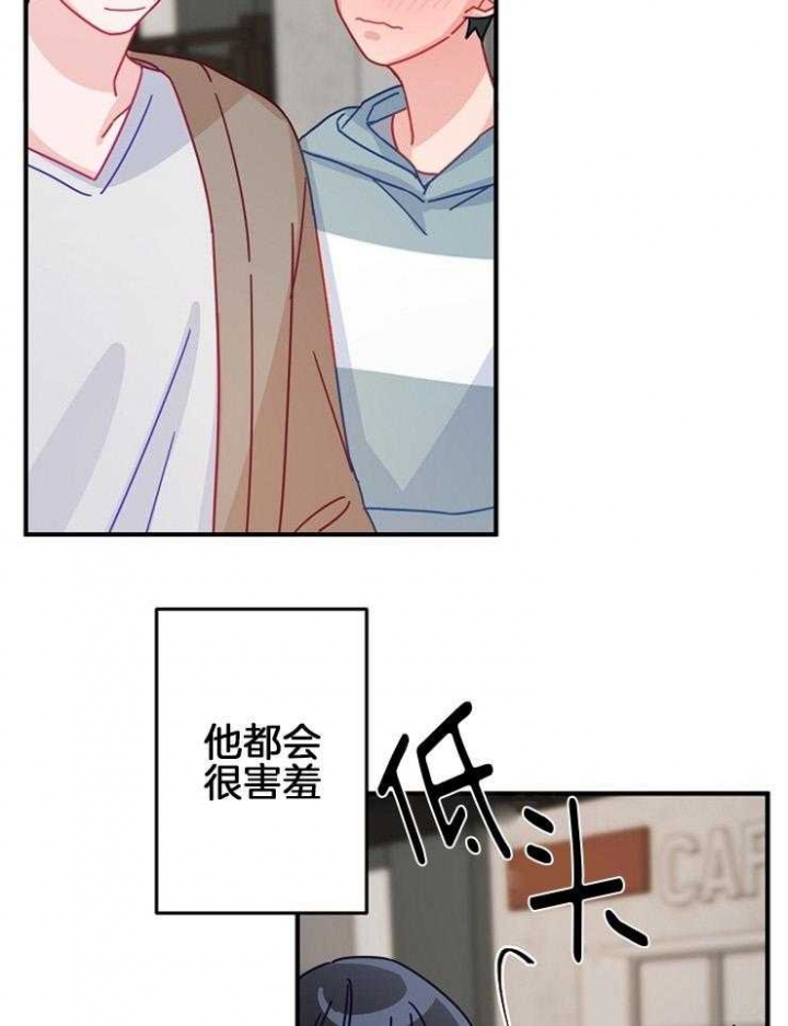 《爱情也能做手术吗？》第39话 第15页