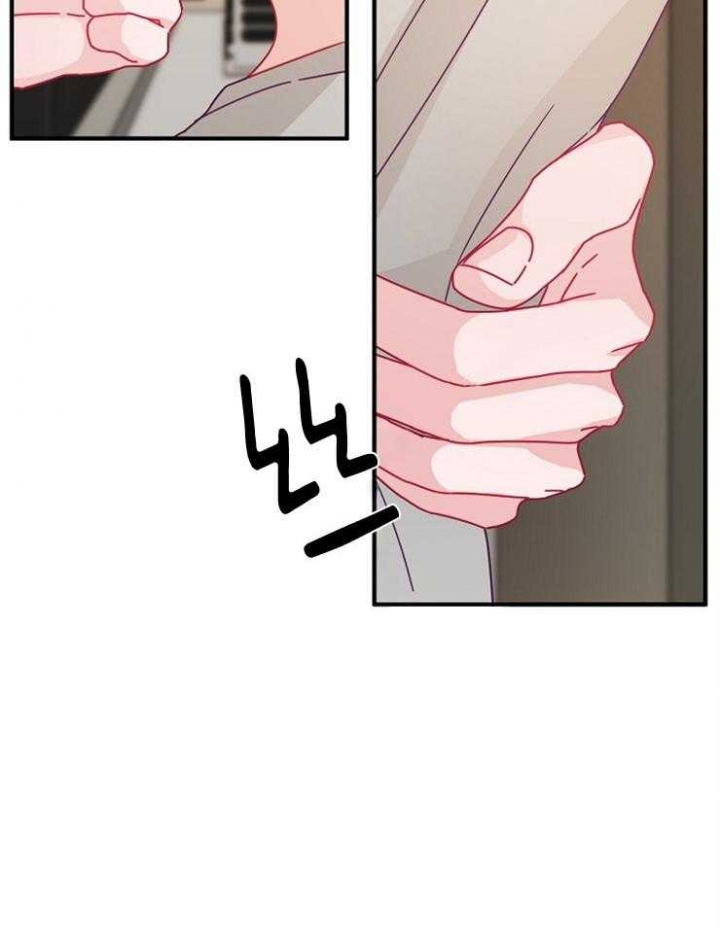 《爱情也能做手术吗？》第39话 第20页