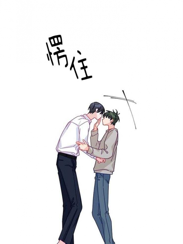 《爱情也能做手术吗？》第39话 第22页