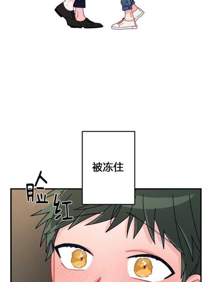 《爱情也能做手术吗？》第39话 第23页