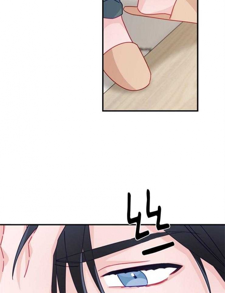 《爱情也能做手术吗？》第39话 第2页