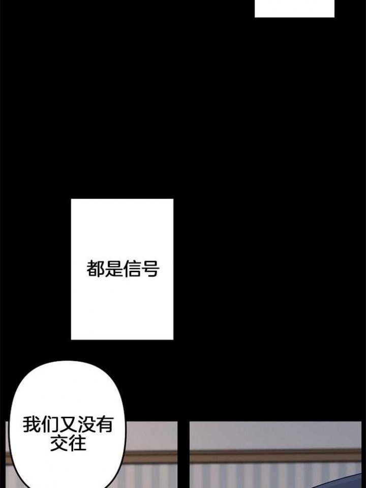 《爱情也能做手术吗？》第39话 第31页