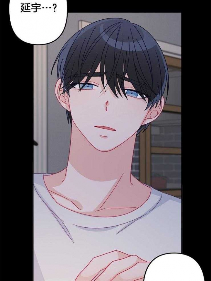 《爱情也能做手术吗？》第39话 第35页